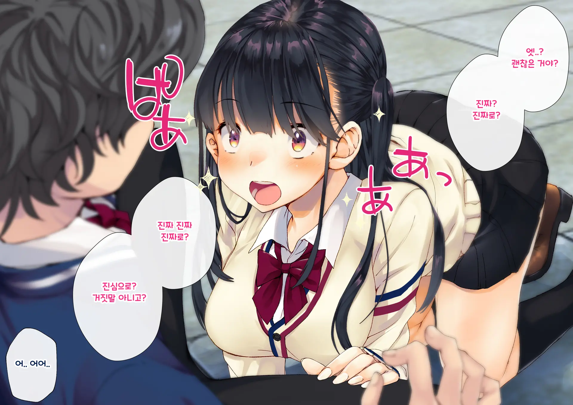 Boku O Niku Vibe Ni Shiteiru No Wa 1000-Nen Ni 1-Ri No Idol Deshita
